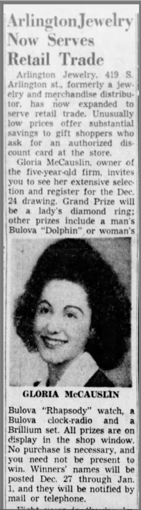 1958 Dolphin