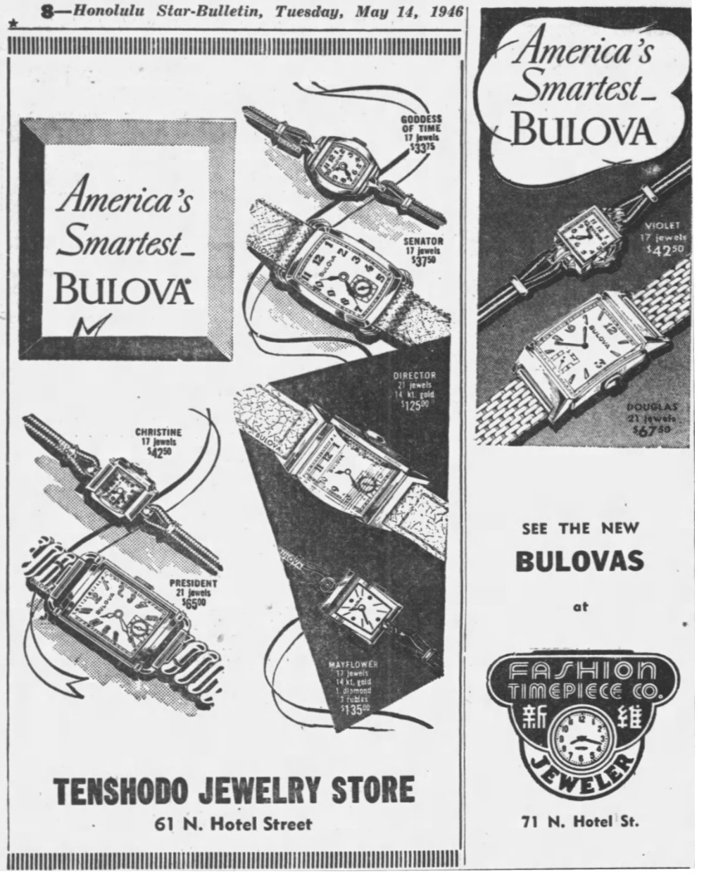1946 Bulova watch advert Mayflower